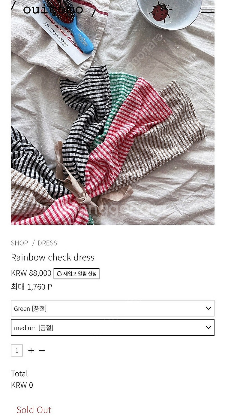 위꼬모 제작완판 Rainbow check dress [...--9