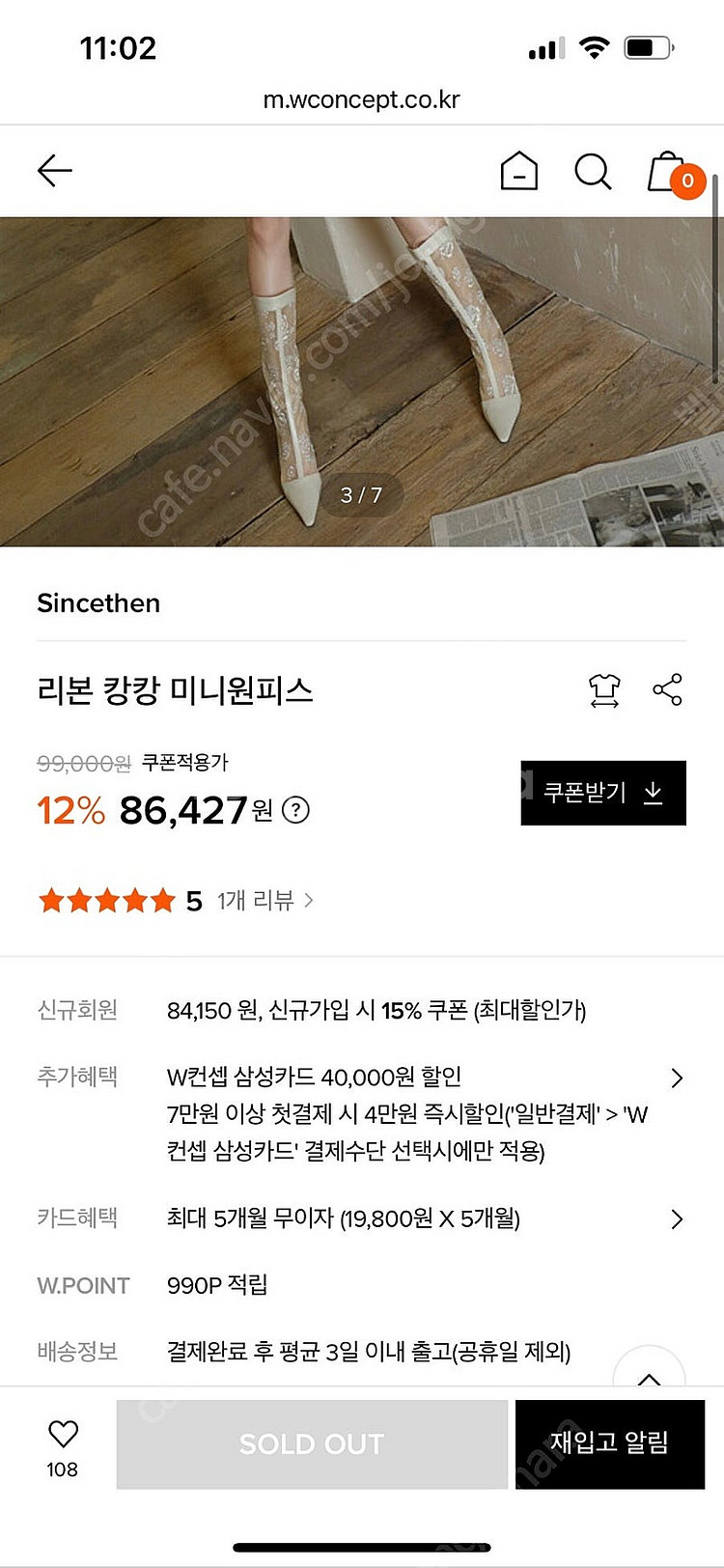 S사이즈) 신스덴 리본 캉캉 미니원피스 베이비돌여름원피...--7