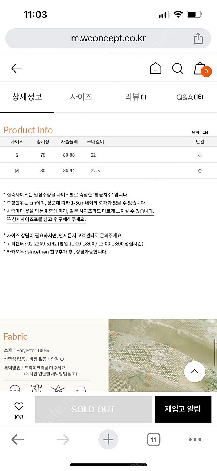 S사이즈) 신스덴 리본 캉캉 미니원피스 베이비돌여름원피...--8