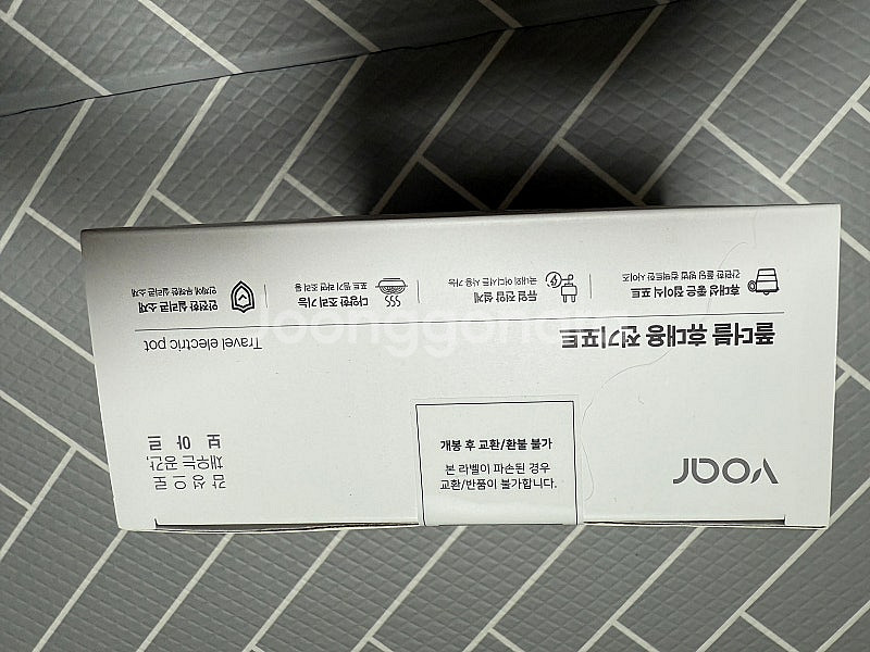 미개봉 새상품) 보아르 폴더블 휴대용 전기포트-반택무료--5