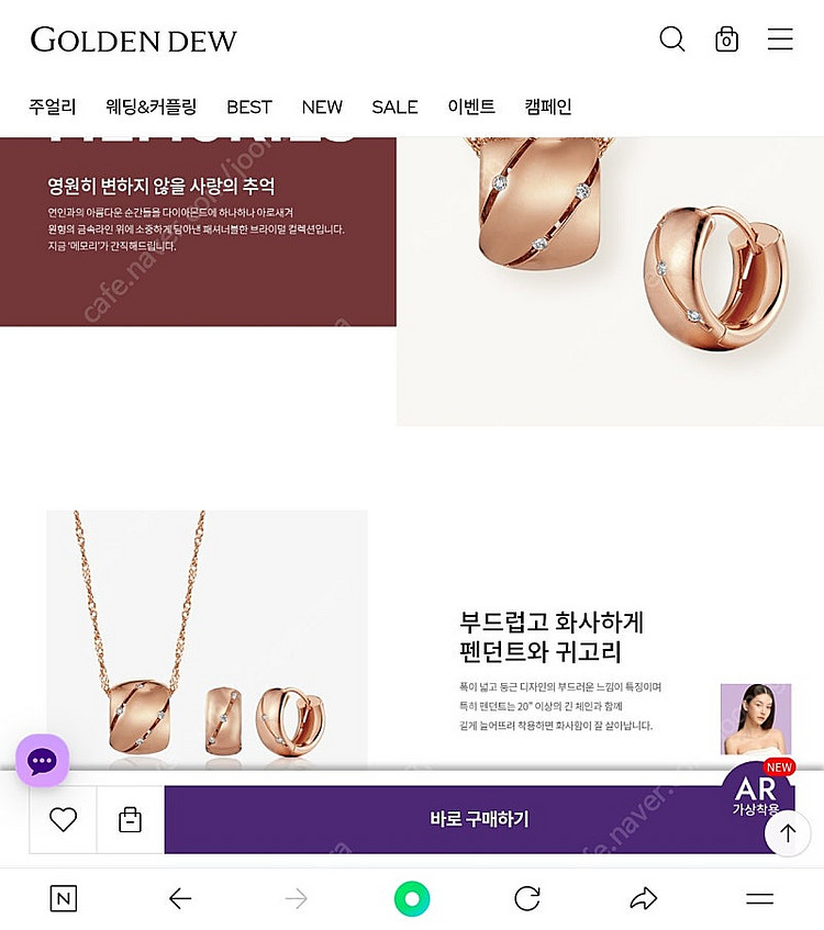 골든듀 메모리3 다이아귀걸이 새상품 100만원 (정가대...--6
