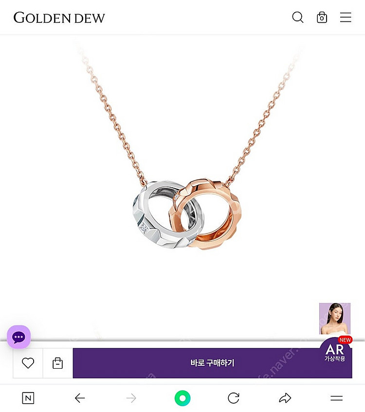 골든듀 리에또 WP 링클 목걸이 새상품/체인포함 (정가...--0