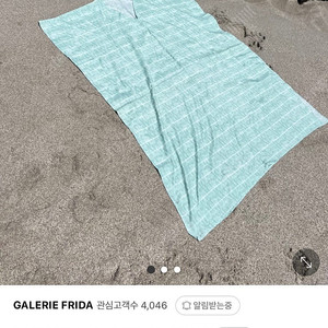 갤러리 프리다 로브 원피스