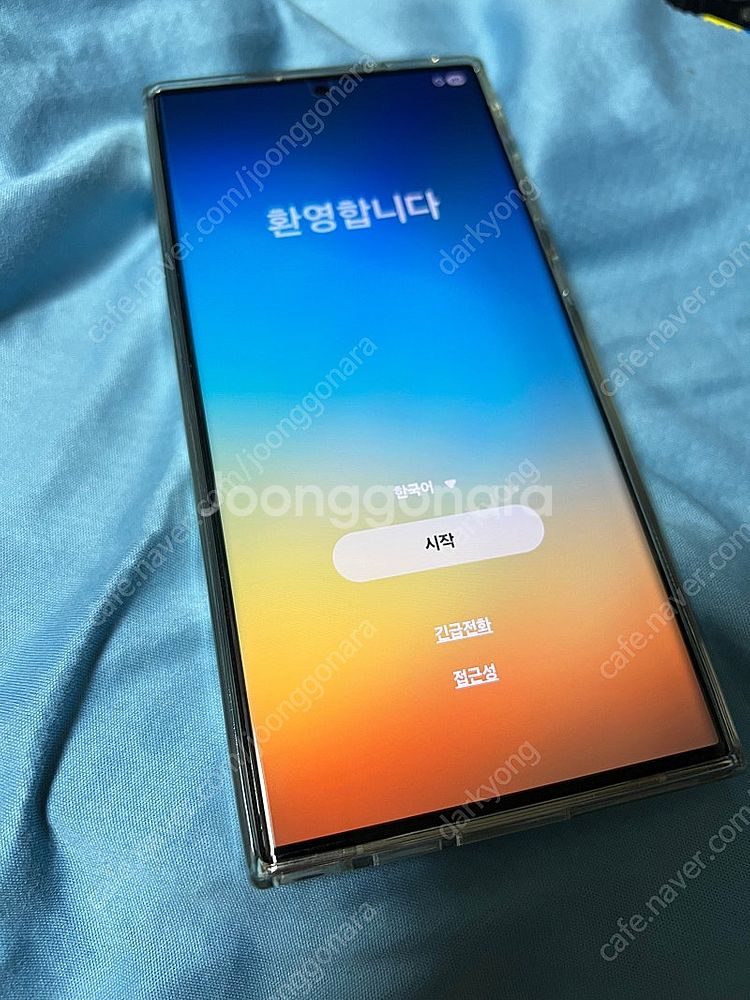 갤럭시 S23울트라 256 화이트 올교체폰(가격내림)--0