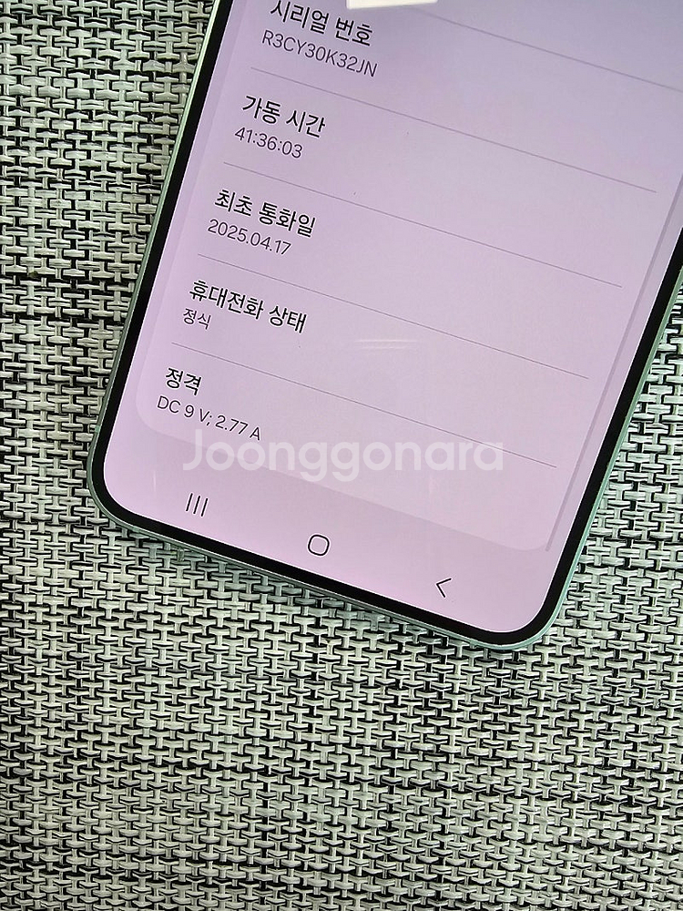 (신폰급) 갤럭시 S25 256G 민트 단말자급제 25...--3