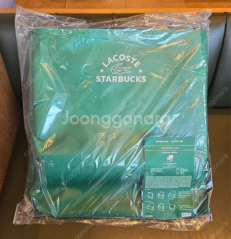 스타벅스 라코스테 콜라보 와이드 폴딩 체어 그린 새상품...--0