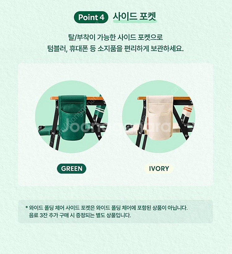 스타벅스 라코스테 콜라보 와이드 폴딩 체어 그린 새상품...--6