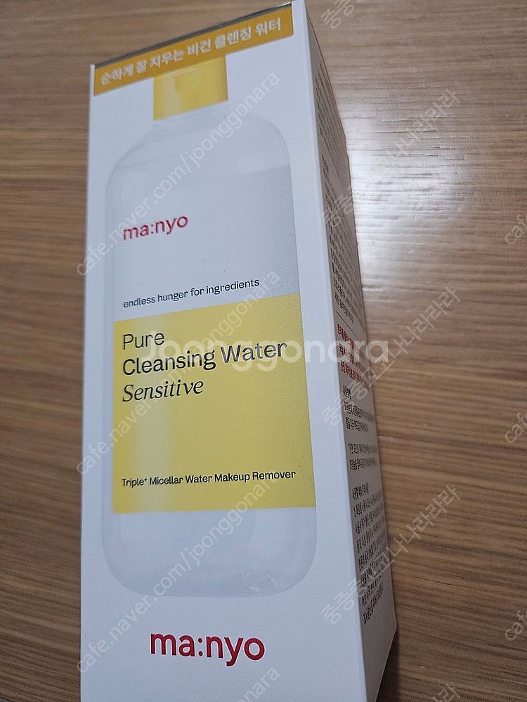 마녀공장 퓨어 클렌징 워터 센서티브 500ml--0