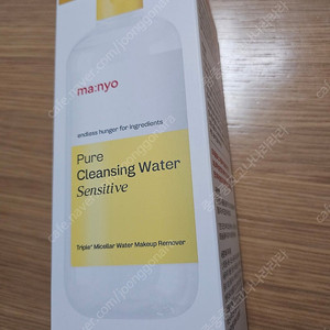 마녀공장 퓨어 클렌징 워터 센서티브 500ml