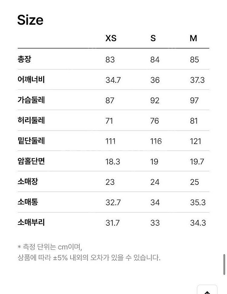 프론트로우 트위드 핑크원피스 여름하객룩--1