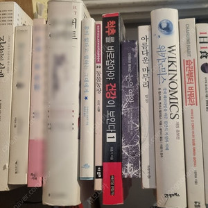 삼성을 생각한다/나에게 고맙다/신경끄기의 기술/지식인의 서재/위키노믹스/꿈이 없다고 말하는 그대에게