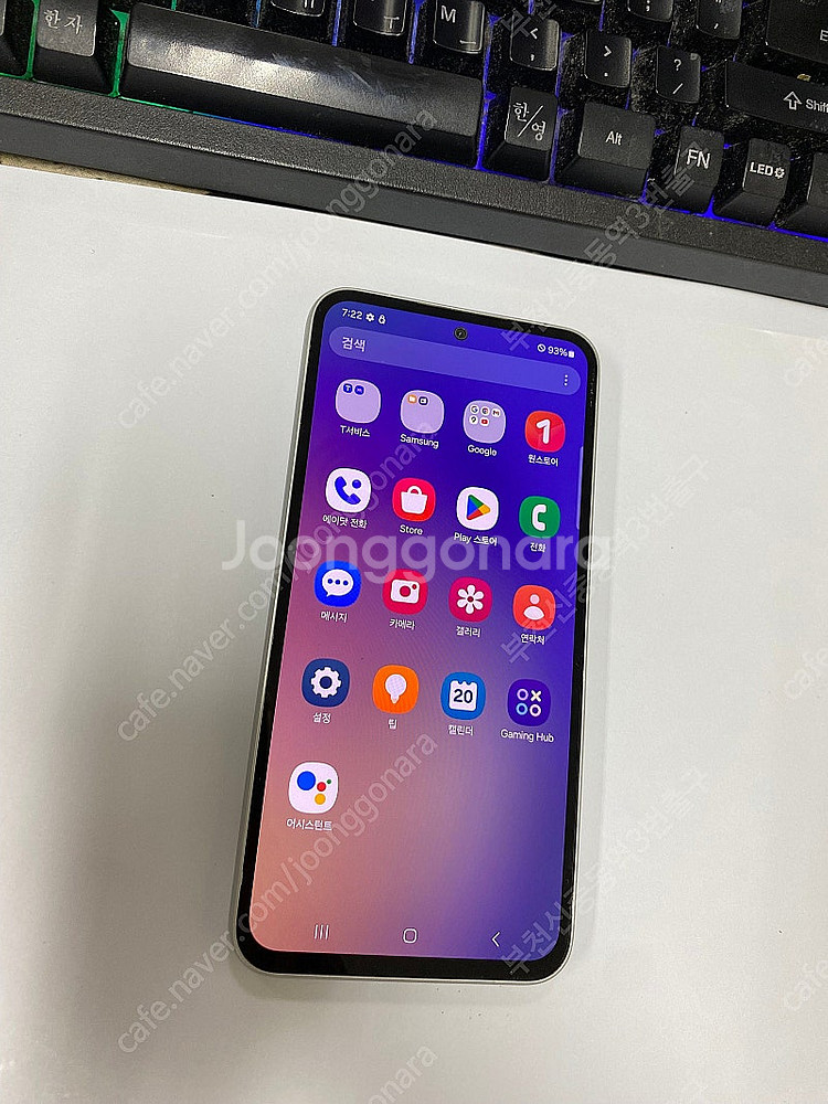 205729 SK 갤럭시퀀텀4 화이트 AA급 128GB...--2