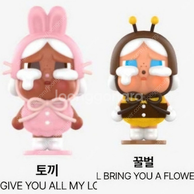 팝마트 크라이베이비 크라잉 어게인 - 토끼, 꿀벌 일괄--0