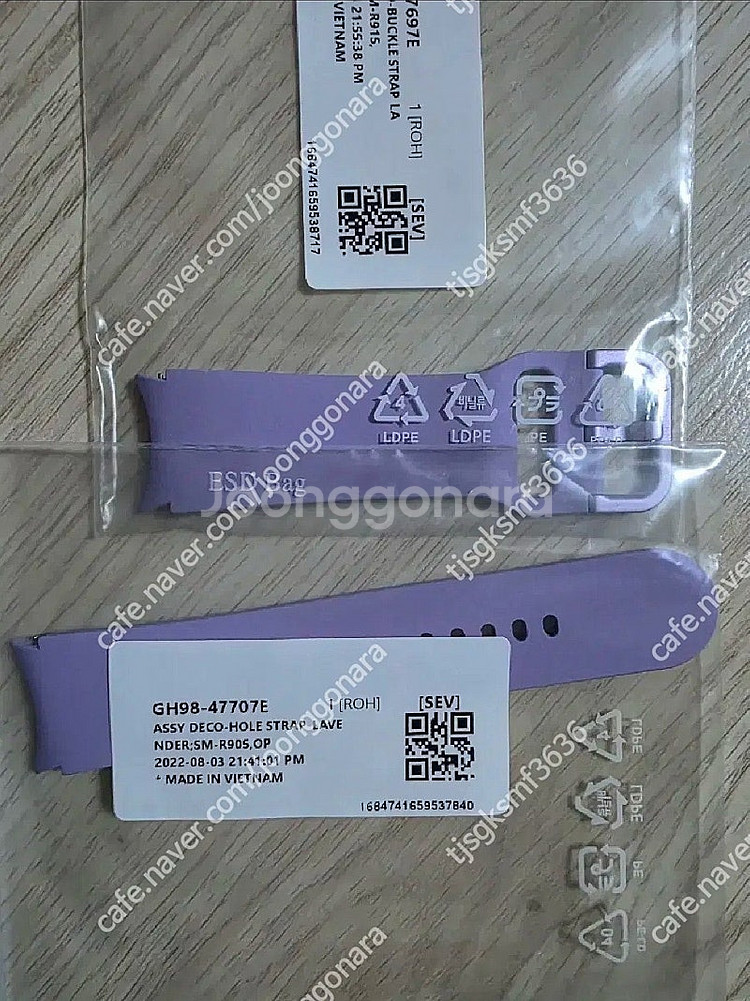 갤럭시 워치5 40mm 스트랩 연보라 미개봉 새상품--0