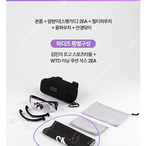 김민지 로고 스포츠 타올 미개봉 새상품