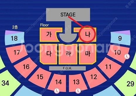 [ 영탁 콘서트 (토) 플로어 나구역 3열 연석 ]--0
