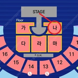 [ 영탁 콘서트 (토) 플로어 나구역 3열 연석 ]