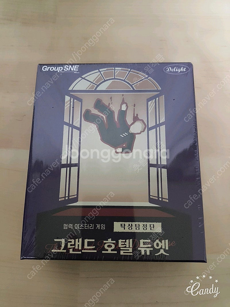 미개봉 보드게임 탁상탐정단 그랜드 호텔 듀엣--0