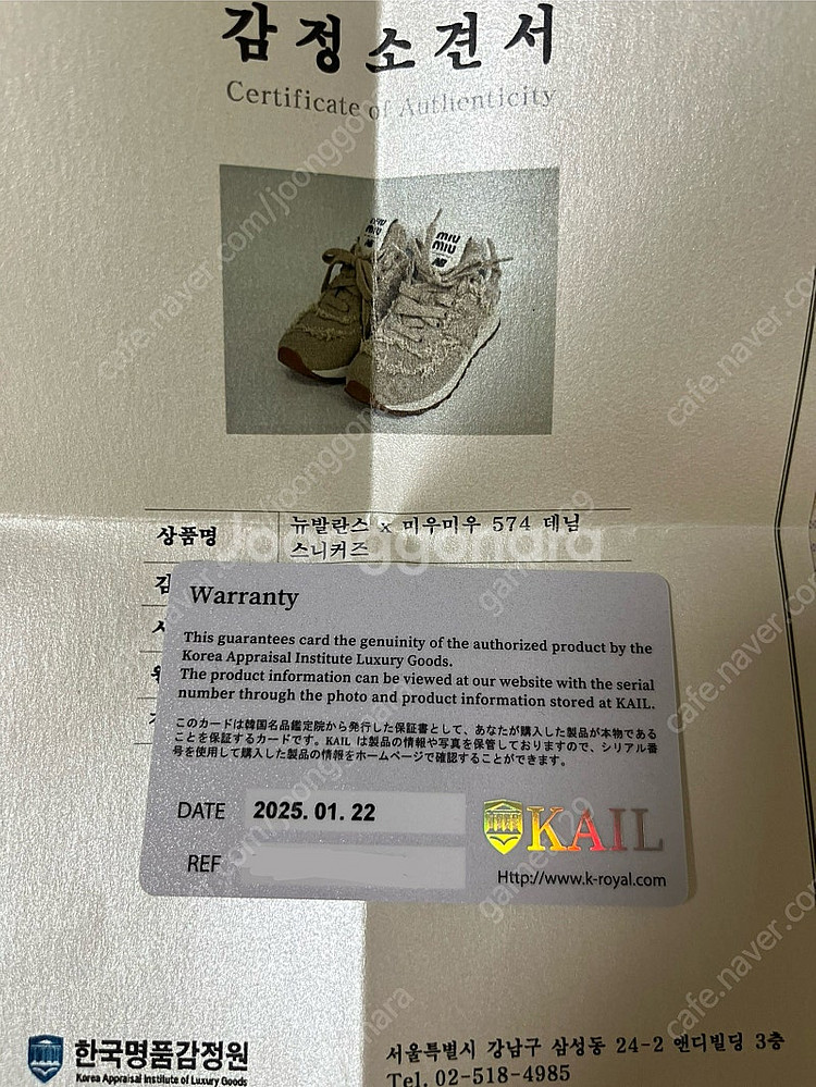 미우미우 뉴발란스 574--2