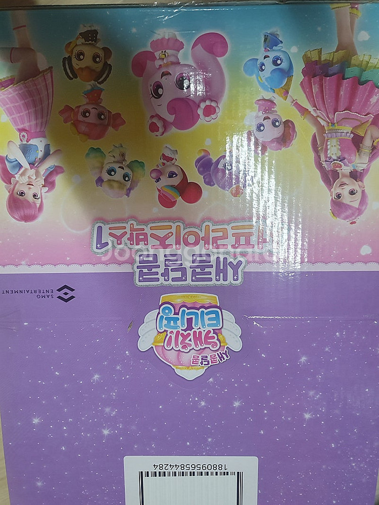 새콤달콤티니핑 서프라이즈--3