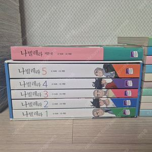 나빌레라+커튼콜