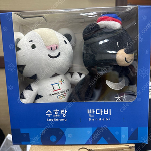 한정판 2018 평창올림픽 수호랑 반다비 인형 세트