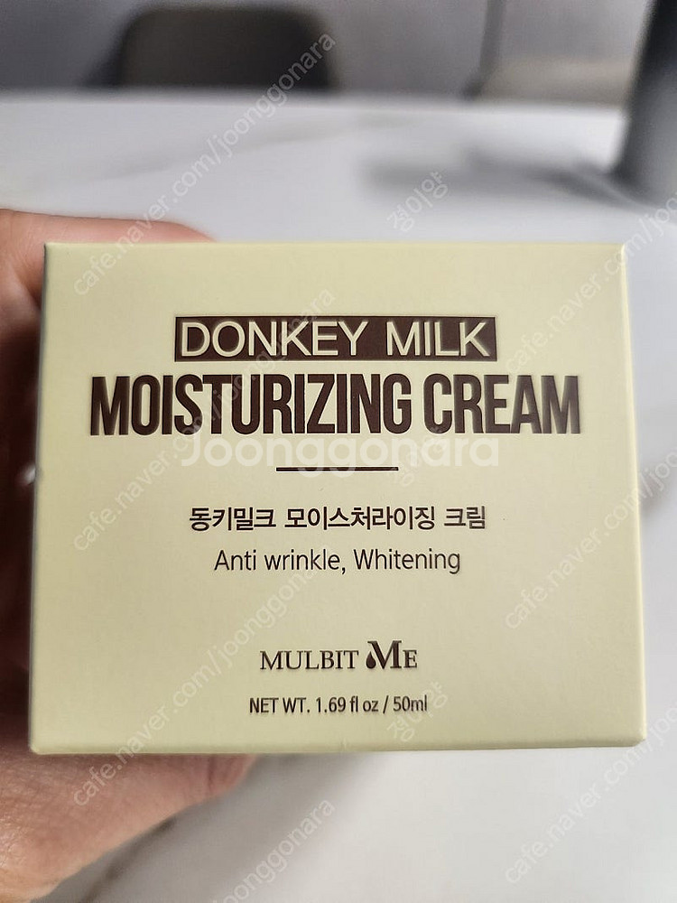 동키크림--0