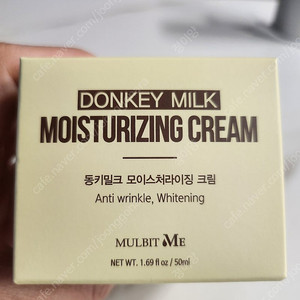 동키크림