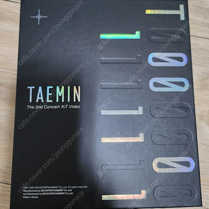 태민 콘서트 키노