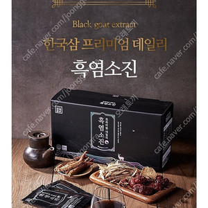 한국삼 프리미엄 흑염소진 50ml x 30포