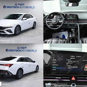 아반테 중고 시세 중고 아반테 더 뉴 아반테 CN7 중고 흰색 2024년식 52,534km 1.6 가솔린 모던 실매물중고차