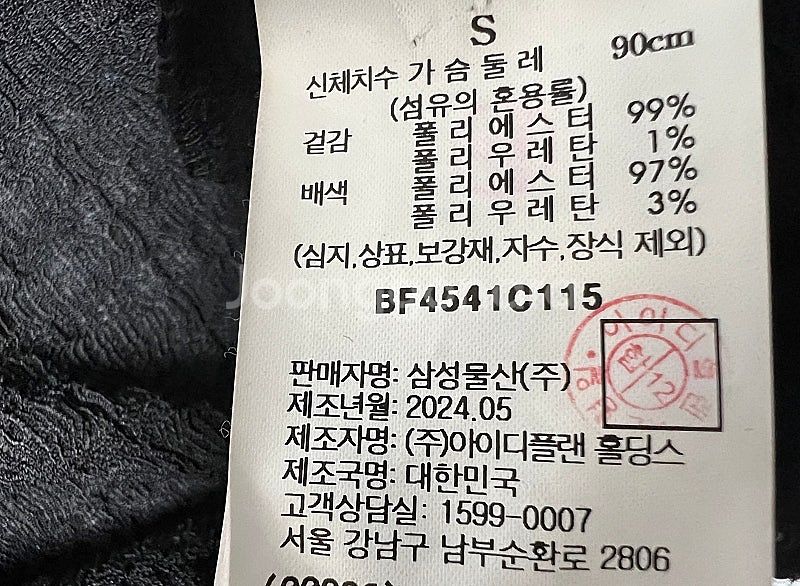 빈폴 7부소매 가디건 s--4