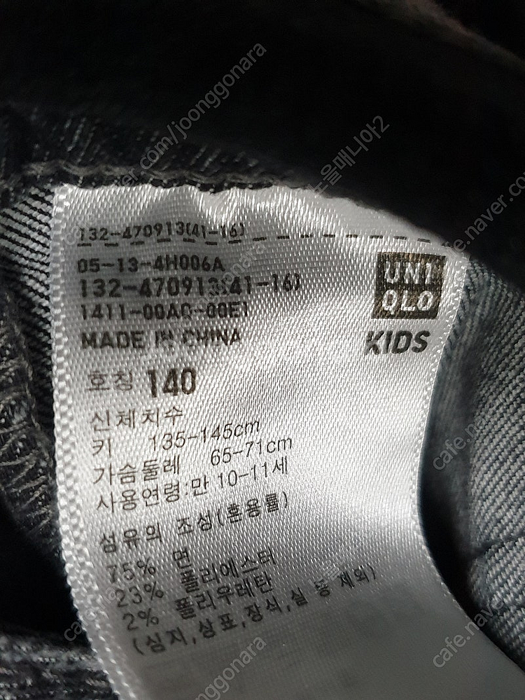 [여아 신장140] 유니클로 데님 점퍼스커트/ Peti...--4