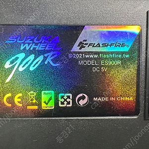 스즈카 레이싱휠 900R 팝니다 / 스위치 PS4 유로트럭