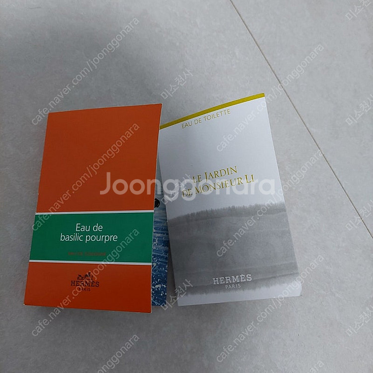 에르메스 향수 샘플--0