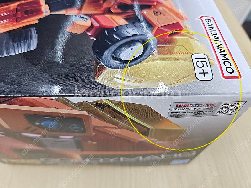 RG 골디마그 반다이 건담--2