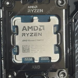 9600x
