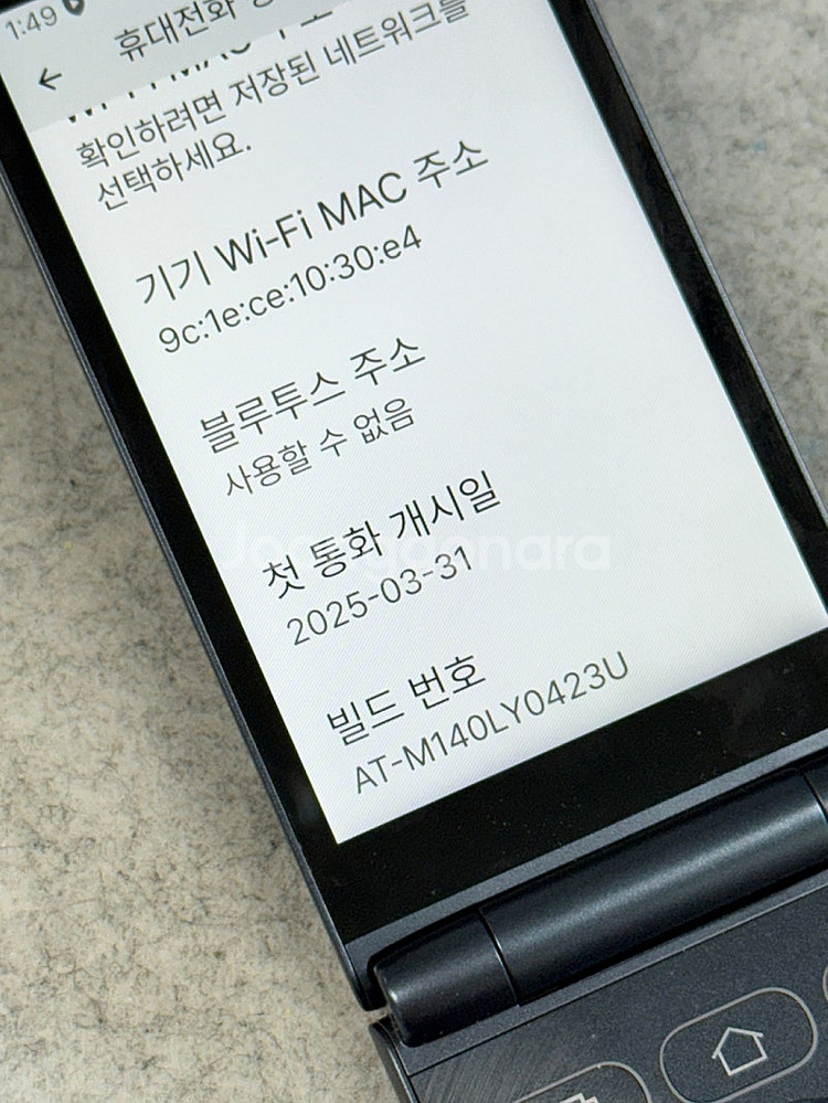 스타일폴더2 블랙 32G 미파손 초깨끗S급 단말기 25...--3