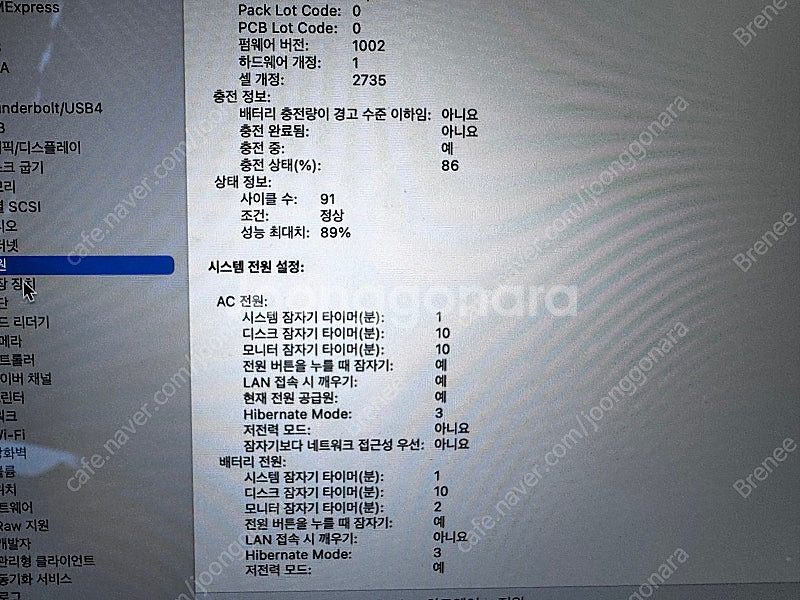 맥죽에어 m1 8g 256g 영문키보드--1
