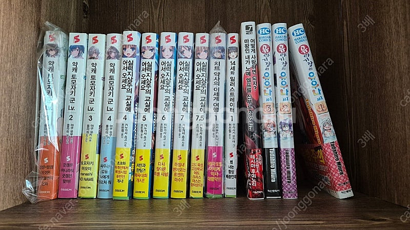 라노벨이랑 굿즈 종류별로 팔아요--0