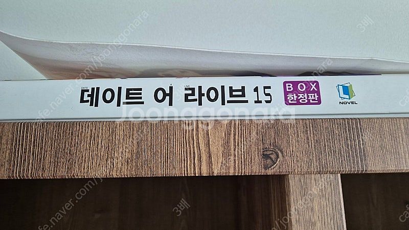 라노벨이랑 굿즈 종류별로 팔아요--6