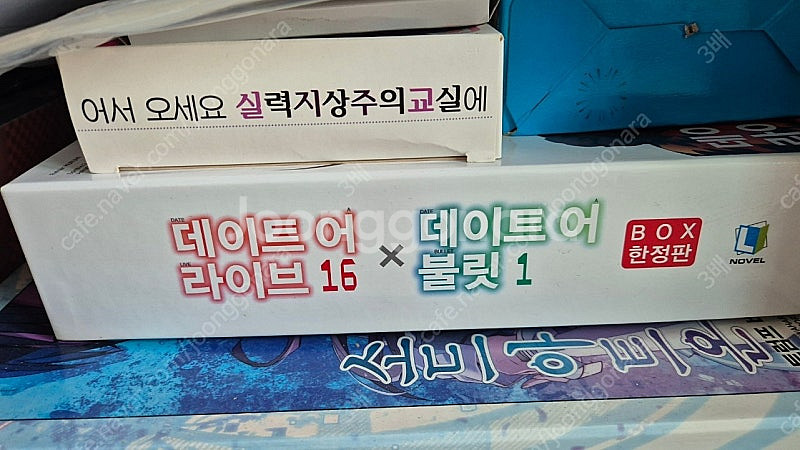 라노벨이랑 굿즈 종류별로 팔아요--7
