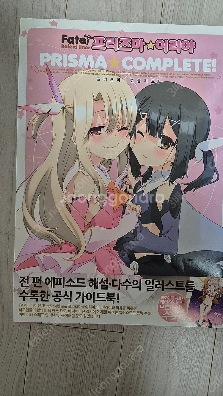 라노벨이랑 굿즈 종류별로 팔아요--9