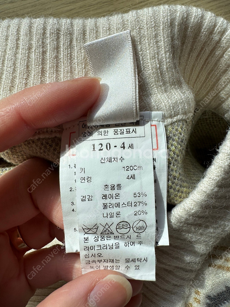 밍크뮤 자가드 니트 상하복 4세--6