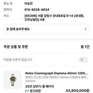 베르사체 에나멜 메두사 네크리스 블랙