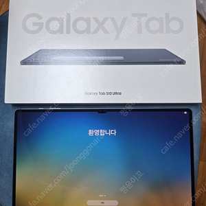 갤럭시탭 s10 울트라 256g wifi 박스풀