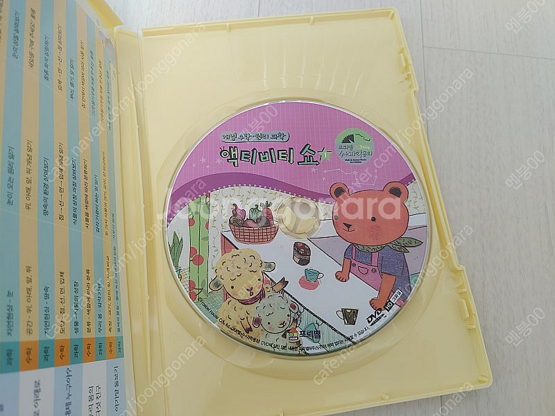 프뢰벨 수+과학동화 DVD 액티비티 쇼--1