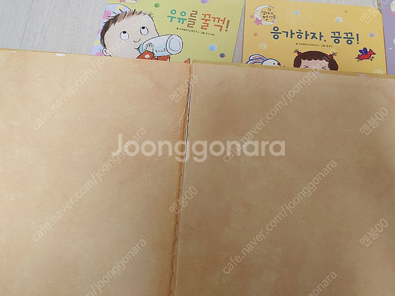 프뢰벨 뉴엄마의첫선물 & 프리미엄베이비스쿨 & 말하기 ...--6
