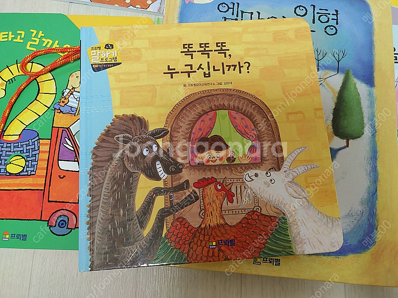 프뢰벨 뉴엄마의첫선물 & 프리미엄베이비스쿨 & 말하기 ...--7