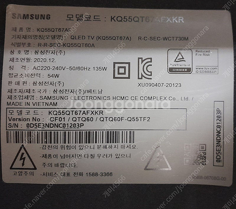 삼성 55인치 qled tv [ kq55qt67afxk...--7